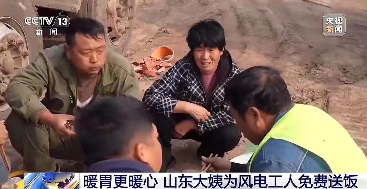 “这个山东icon大妈火到央视新闻！”山东，12位河南籍工人在这里施工安装风电项