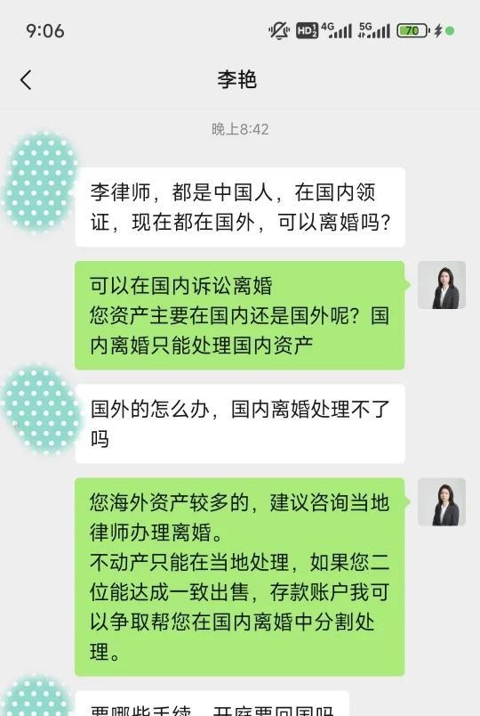 人在国外，不回国能离婚吗？
双方均为中国人，在国内领证，婚后定居国外，可以在国内