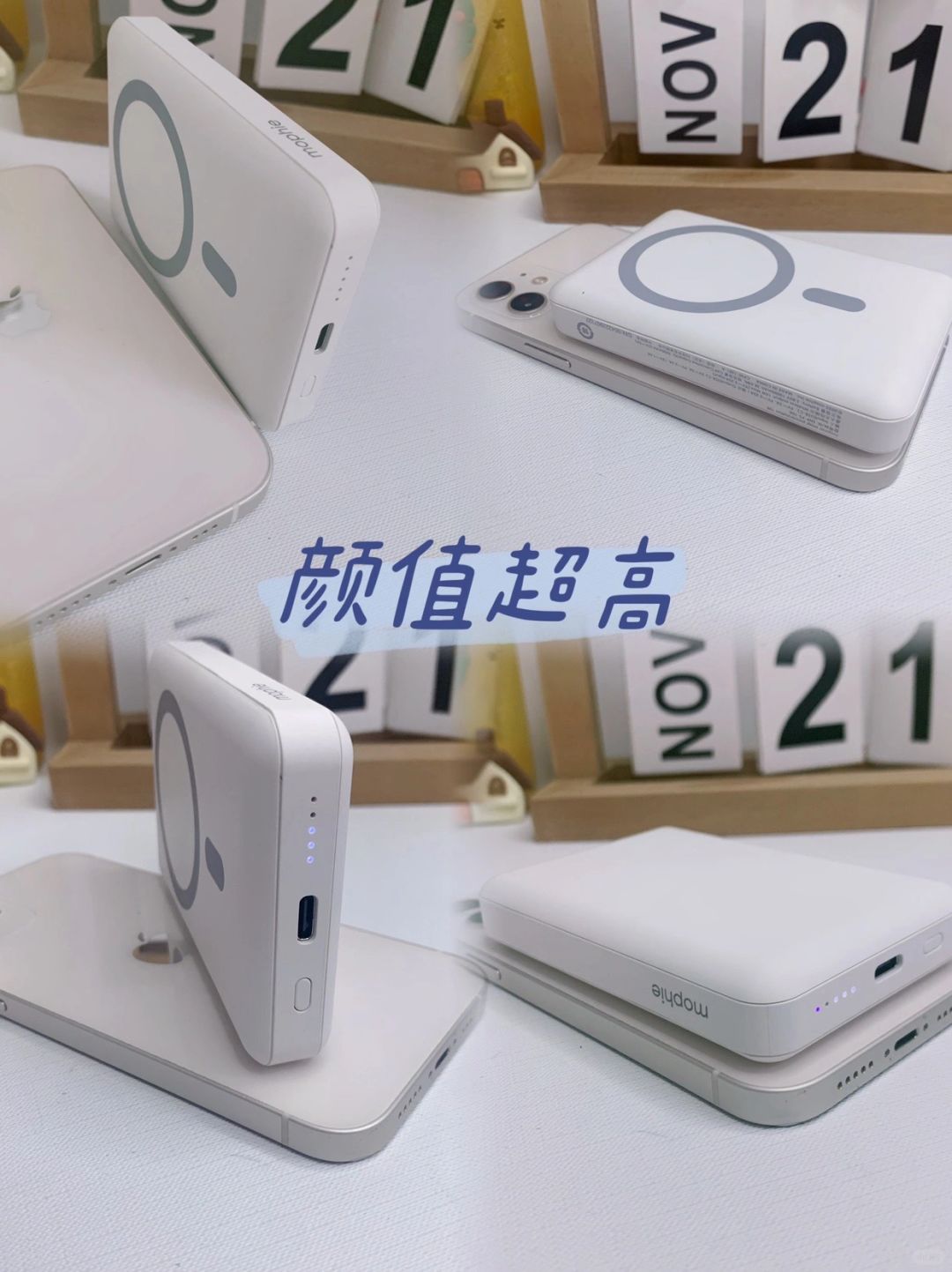 救命🆘mophie磁吸充电宝要焊死在我手机上了