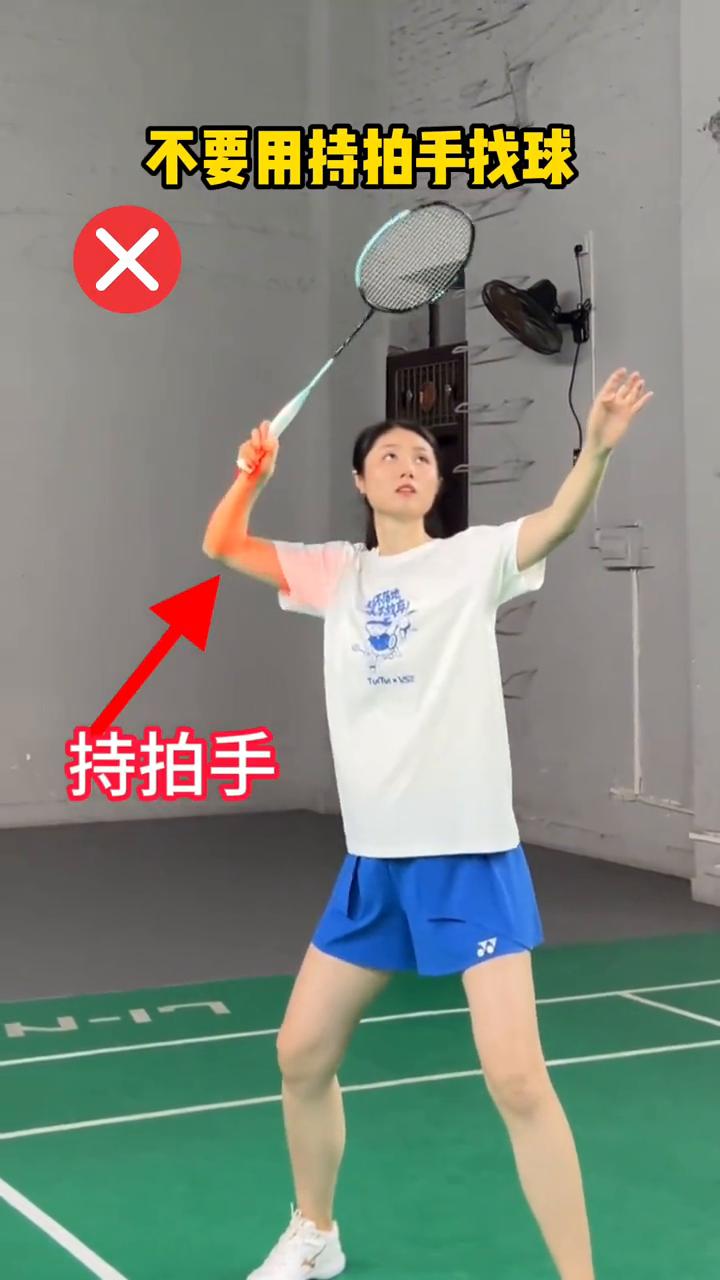 总是忘了侧身，要么侧身也打不远。注意不要用持拍手找球，这样只能一个半侧身。试着用