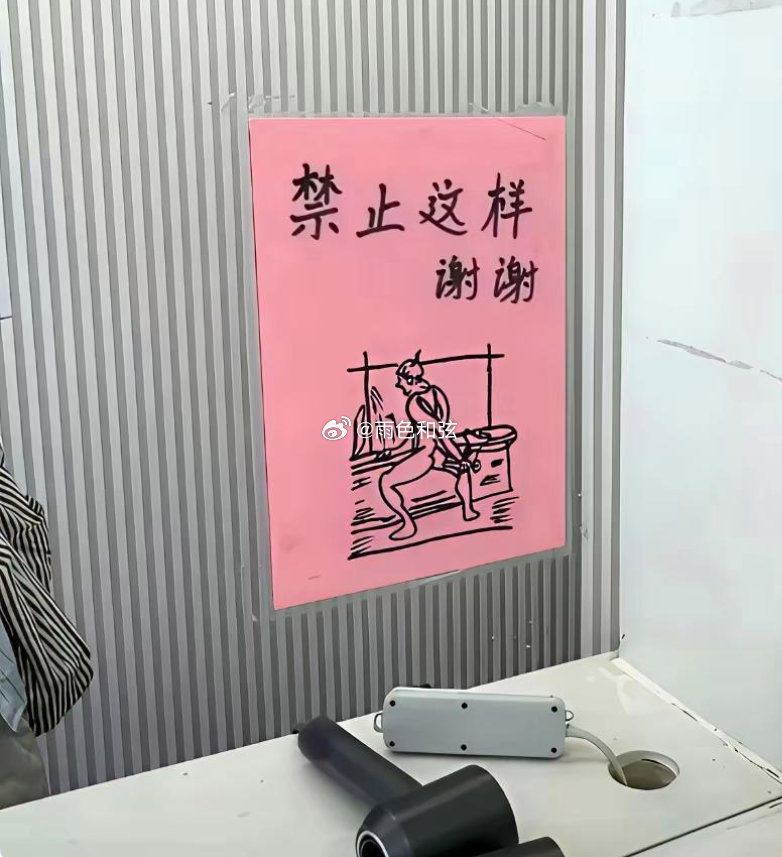 你们觉得呢… 