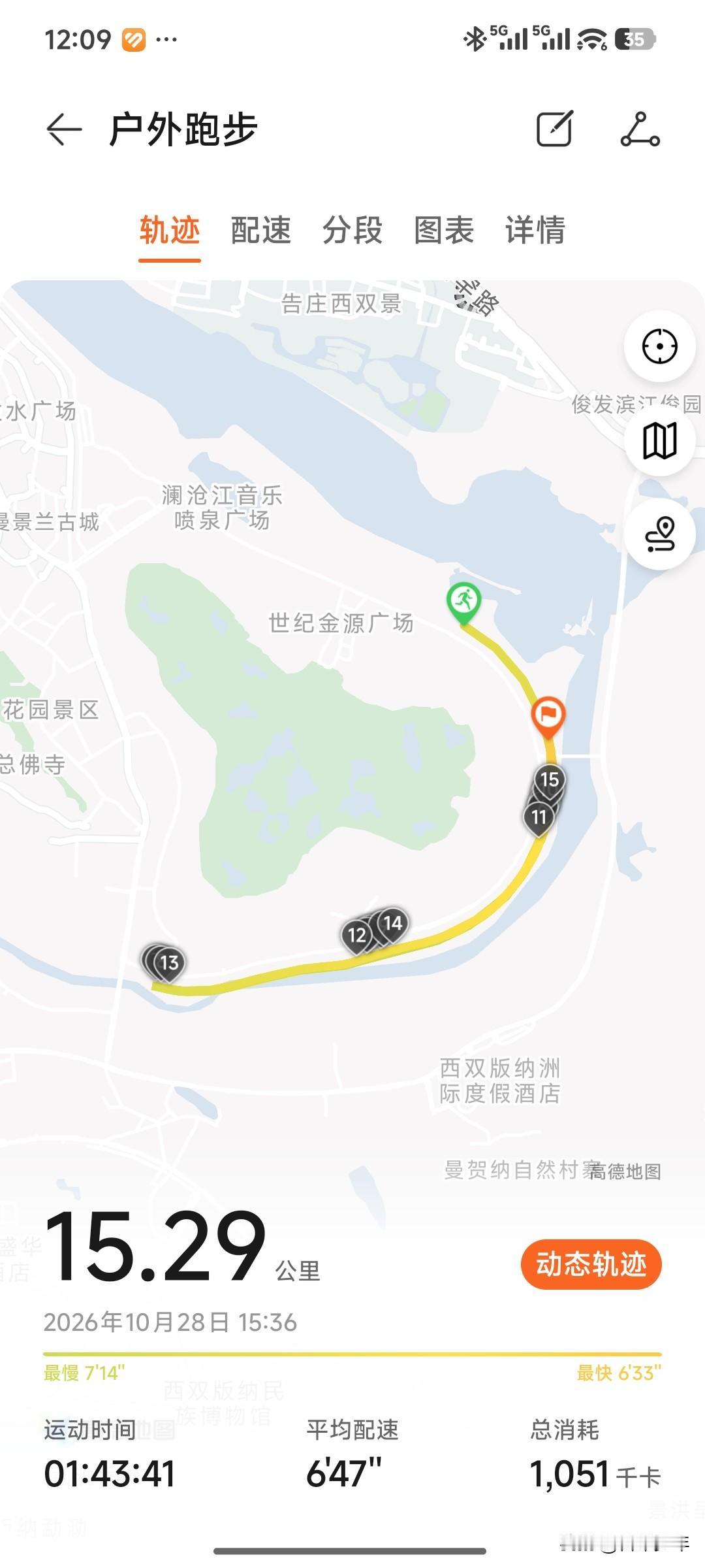 看看老夫跑步前后的血压，你就知道跑步能不能降压了——
 
前天和李老板相约一起跑