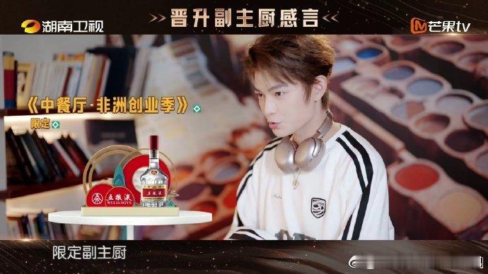 丁禹兮把谨言慎行贯彻到底中餐厅名场面中餐厅很喜欢丁禹兮谨言慎行的处事风格，不张扬