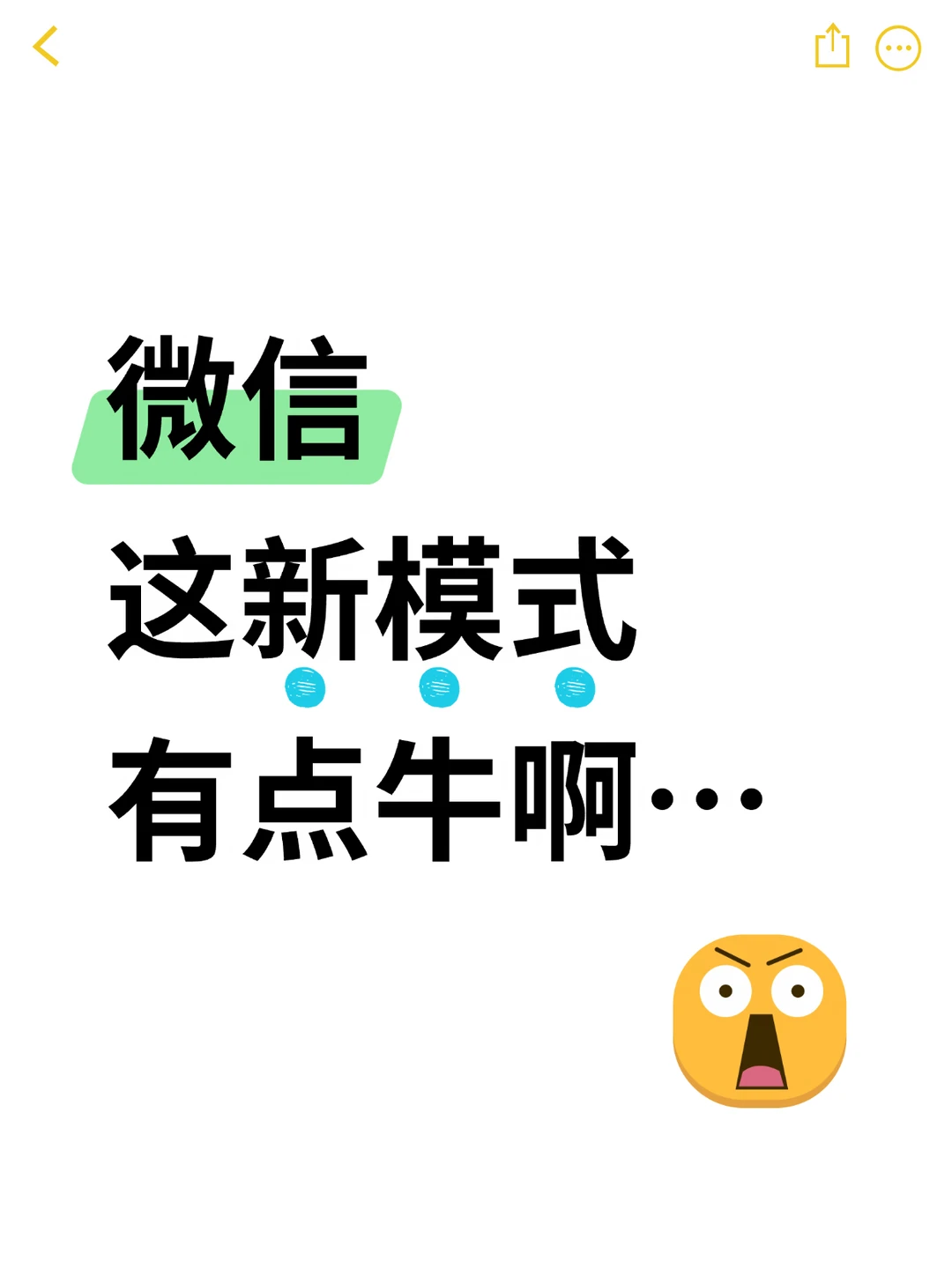 家里有孩子、老人的，这次真得看看…