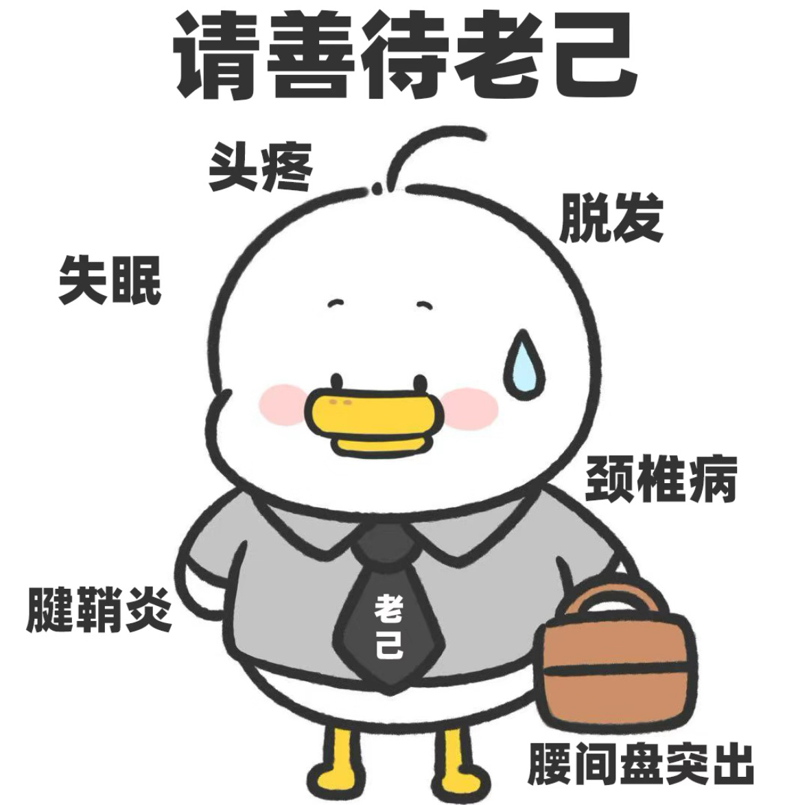 ໑ຼₒ₂₆                  以为是老了不中用了，       