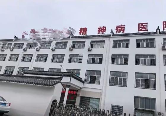 细思极恐！一家民营精神病院，居然跻身“A股前十大股东”，这么多钱怎样来的？
刷到