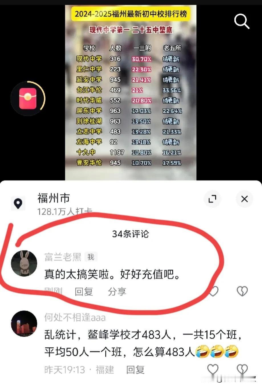 #万能生活指南#
我今天又被人从坑里刨出来了。
又破戒了。
街上的伪榜又来了。
