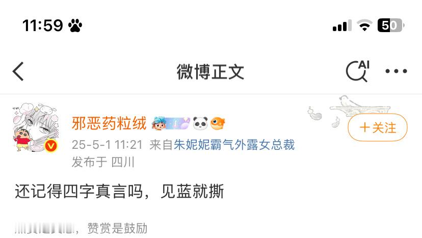 在装什么[黑线] ​​​