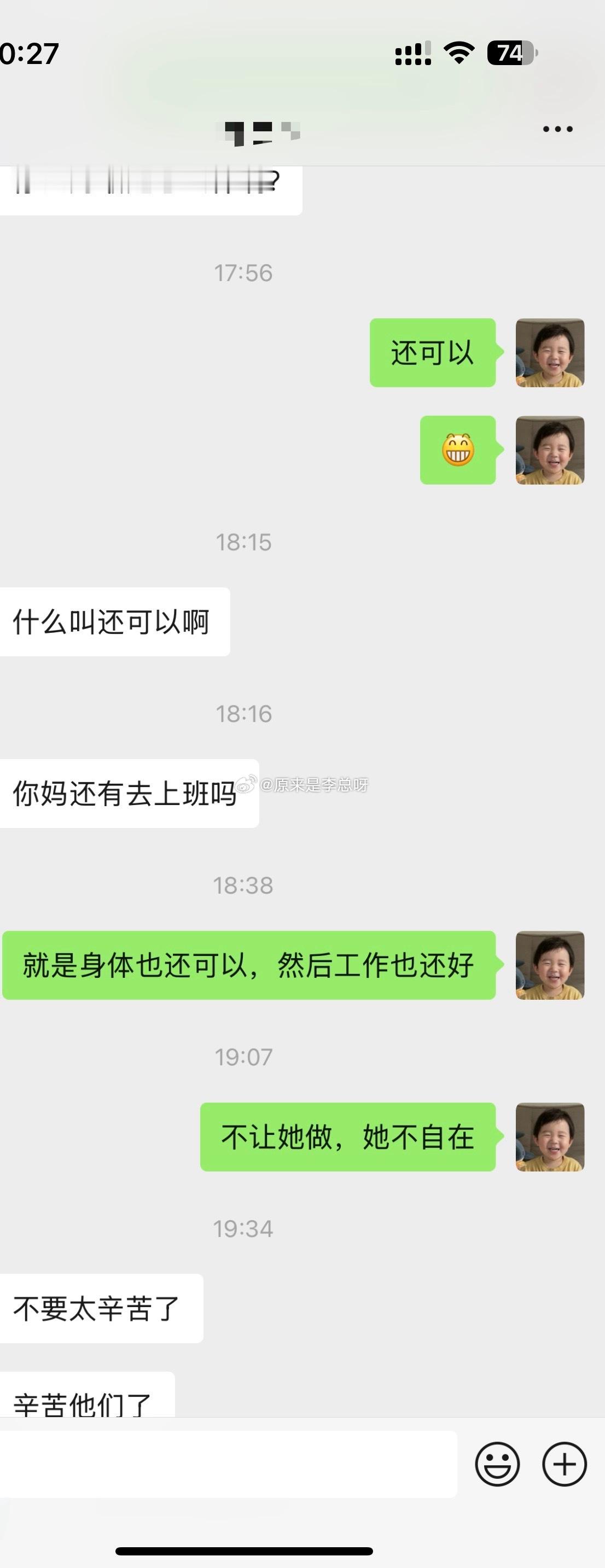 阿猫阿狗还是老的好[揣手] 