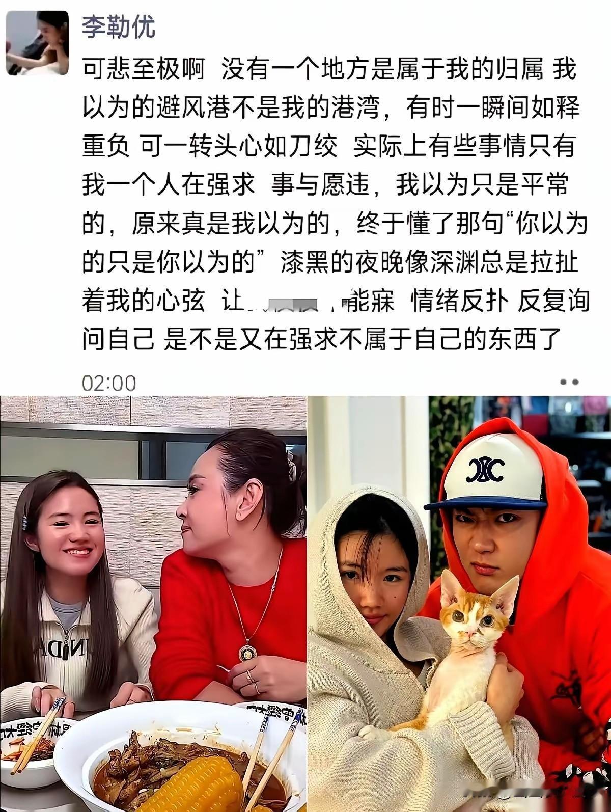 “有娘养无娘教”这话从养了多年的人嘴里说出来，真够狠的。她不就是UU妈妈吗？她在