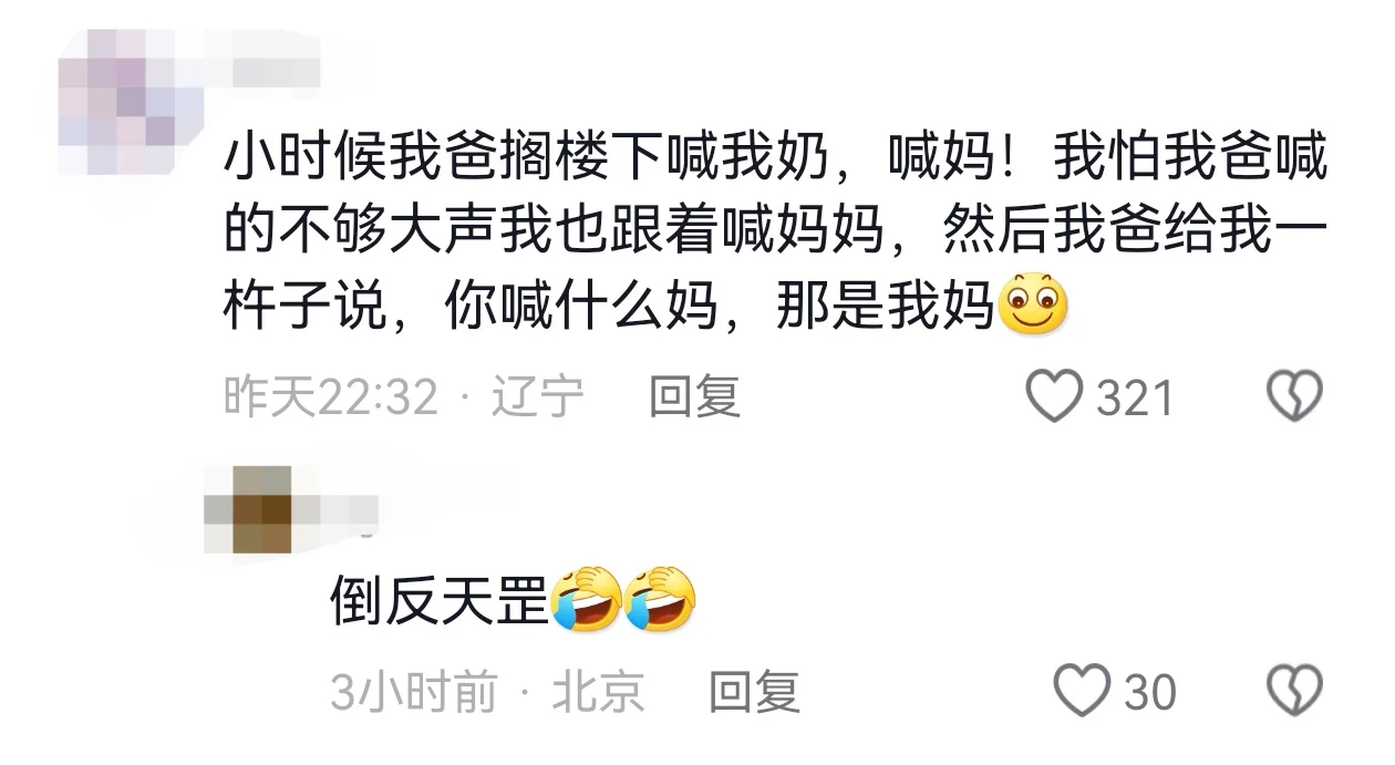 你好！对方已启动代入模式。