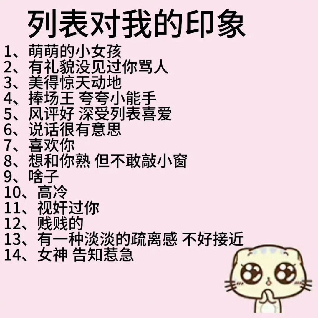 来呀来呀 