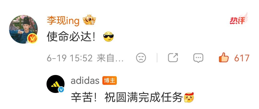 闷声干大事的娃李现被聘为世界杯开球嘉宾 李现回应去世界杯开球