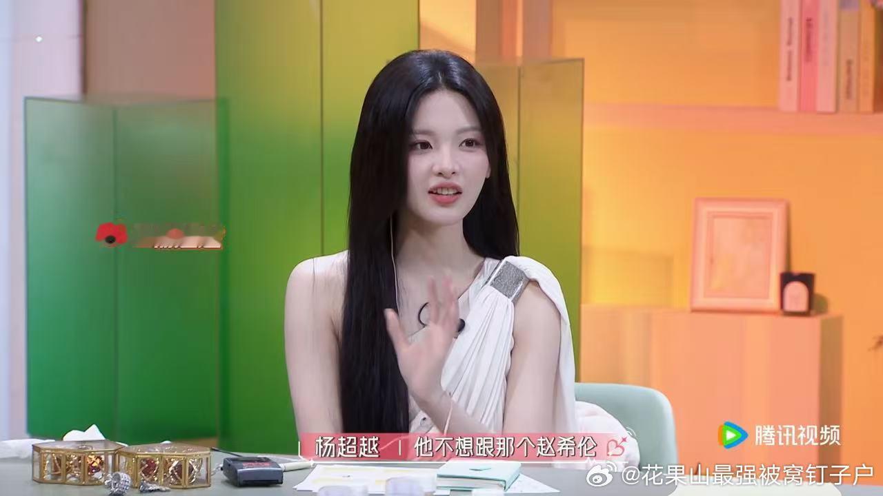 杨超越听到强制爱的反应心动的信号综艺里这种随口的观点输出很容易制造笑点，沙玥儿大