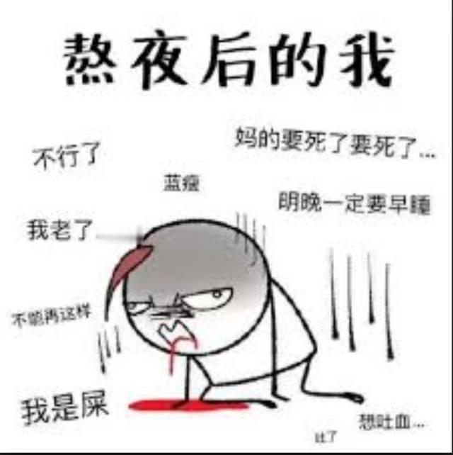 凌晨两点，手机屏幕还亮着，你告诉自己"再刷五分钟就睡"。可这五分钟，往往就是两个