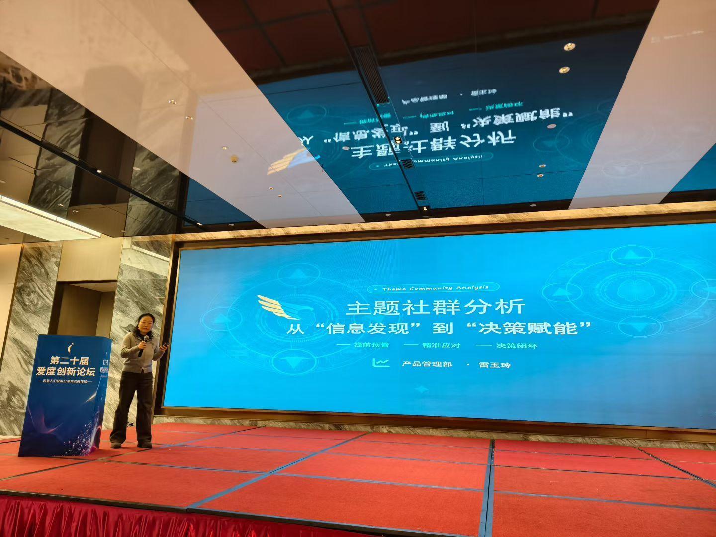 舆论不一定是民意. 公司舆情系统的研判是越来越深入和精准了，用多个维度综合研判，