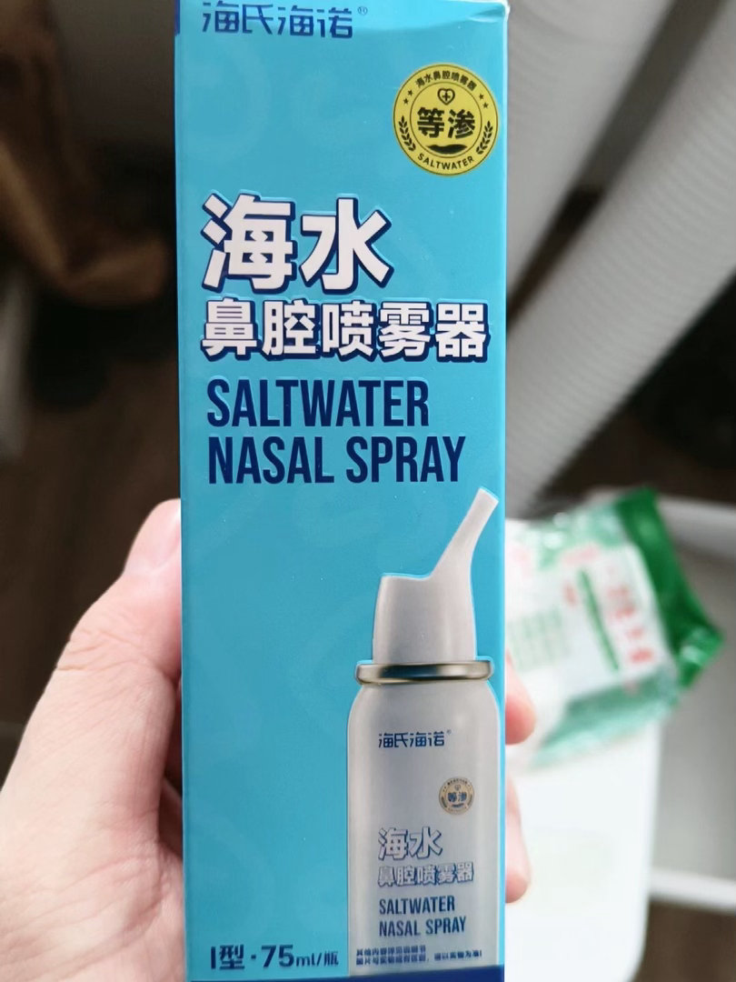 海氏海诺小黄人联名banana含量超标了  我是一个常年受鼻炎困扰的人，一到换季