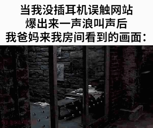 何事惊慌（9gag）今日meme今日memes