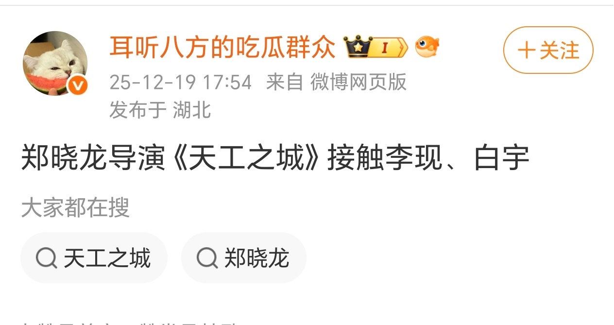 都是壹心的，不过白宇现在资源更好 