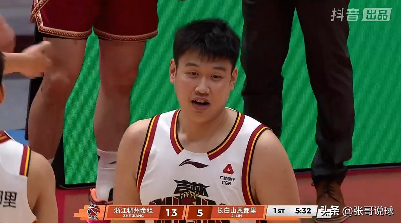 CBA吉林对阵浙江，比赛已开始，打开直播晚了点，刚打开直播就看到王化东了，直接就