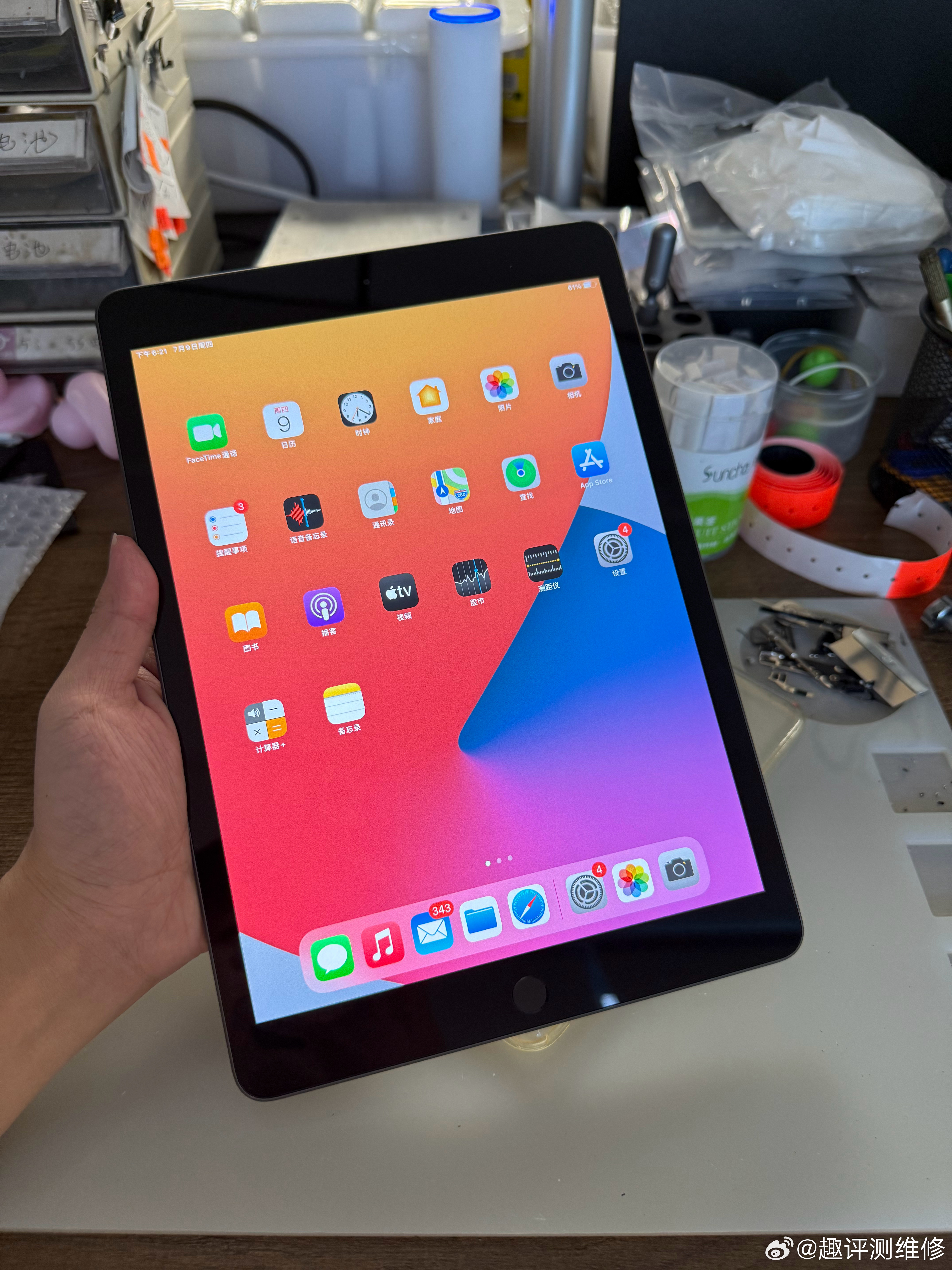 iPad 2018外屏碎直接更换外屏解决 