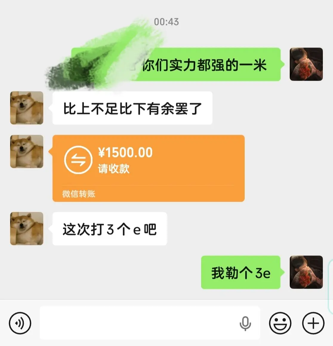 哈夫币只是强者的垫脚石罢了！