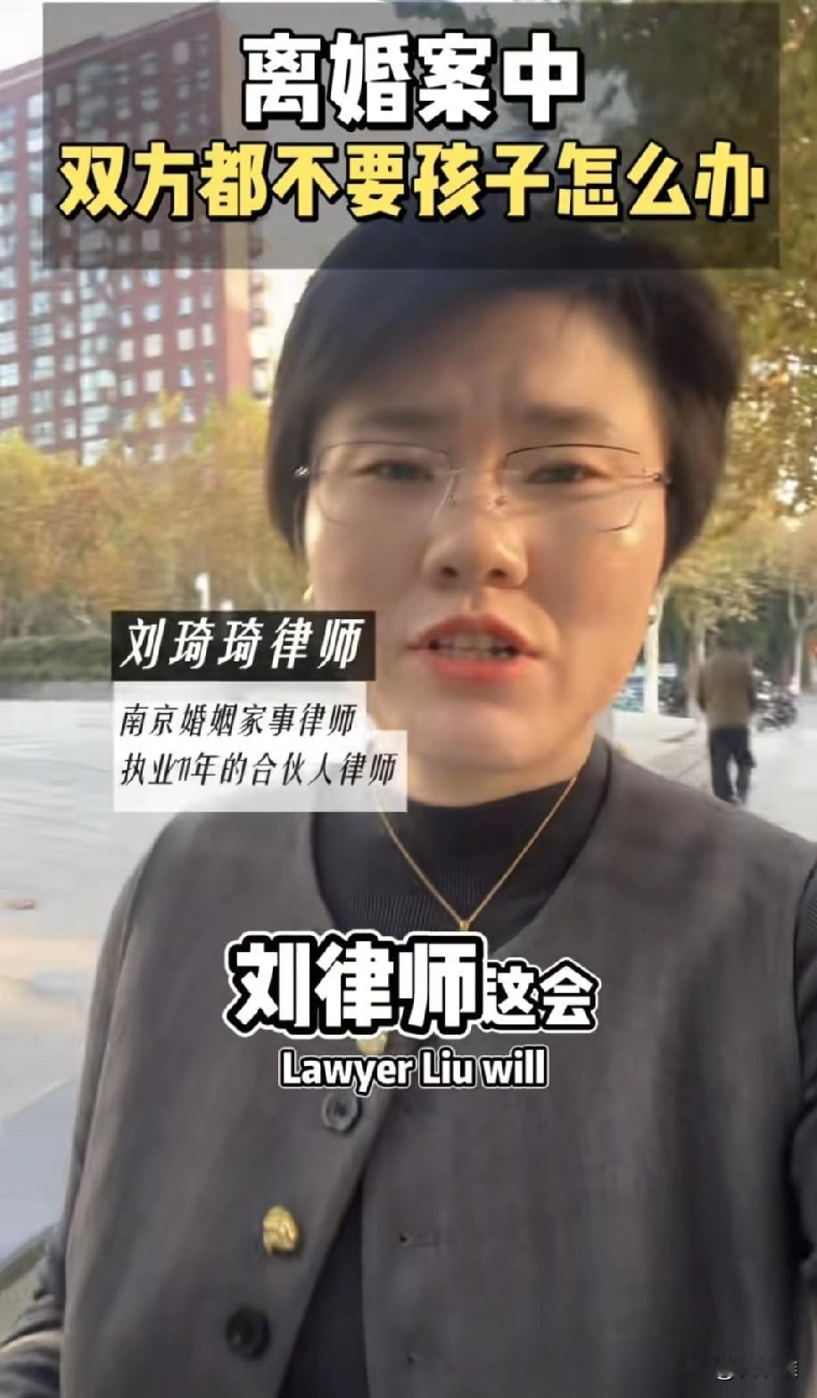 夫妻俩闹离婚，谁都不要孩子，结果法院说：这婚不准离。
这对夫妻结婚十多年，有一个