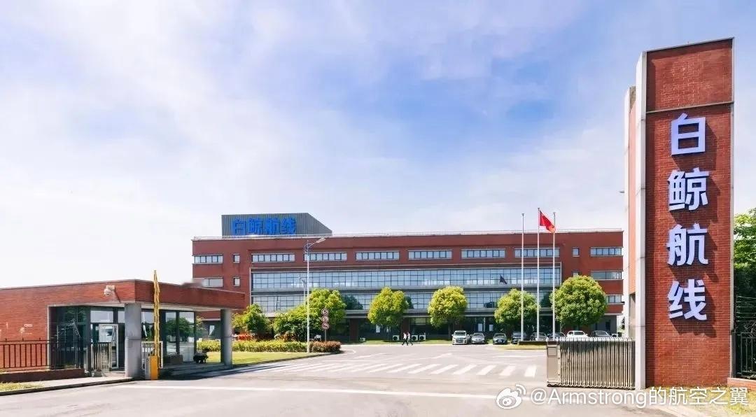 常州高新区低空经济的龙头企业白鲸航线（常州）科技有限公司的首架W5000大型无人