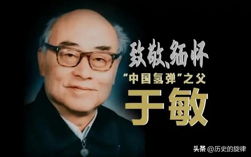 1962年于敏深夜回家，妻子问“大叔你找谁”，这一刻他泪崩了
 
1962年深冬