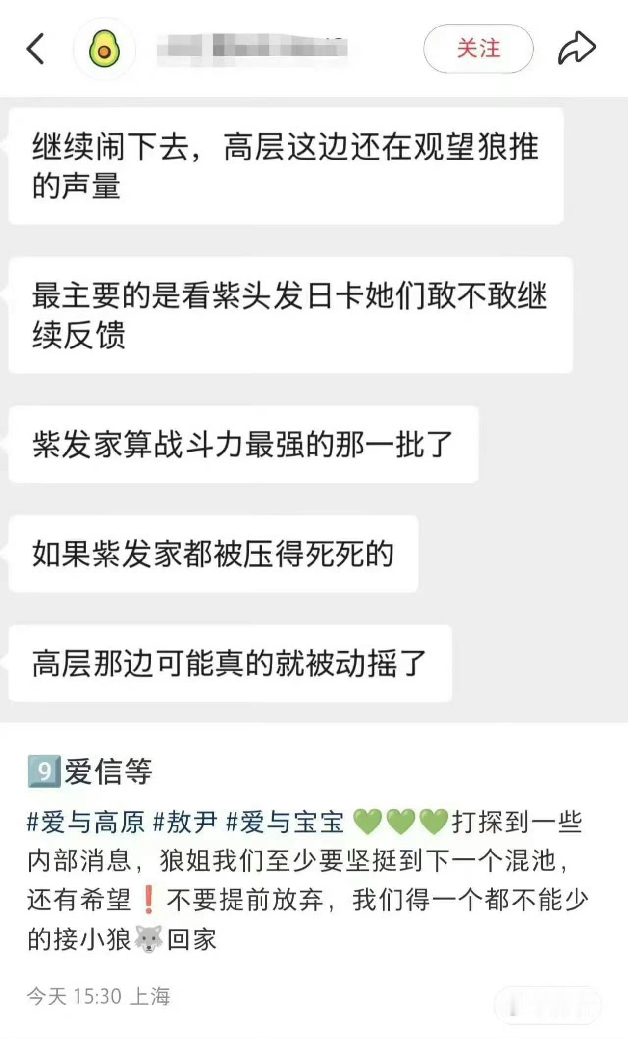 祁煜战神新日越来越近，长话短说就是不想让祁煜受任何委屈，鱼圈好的环境不允许任何人