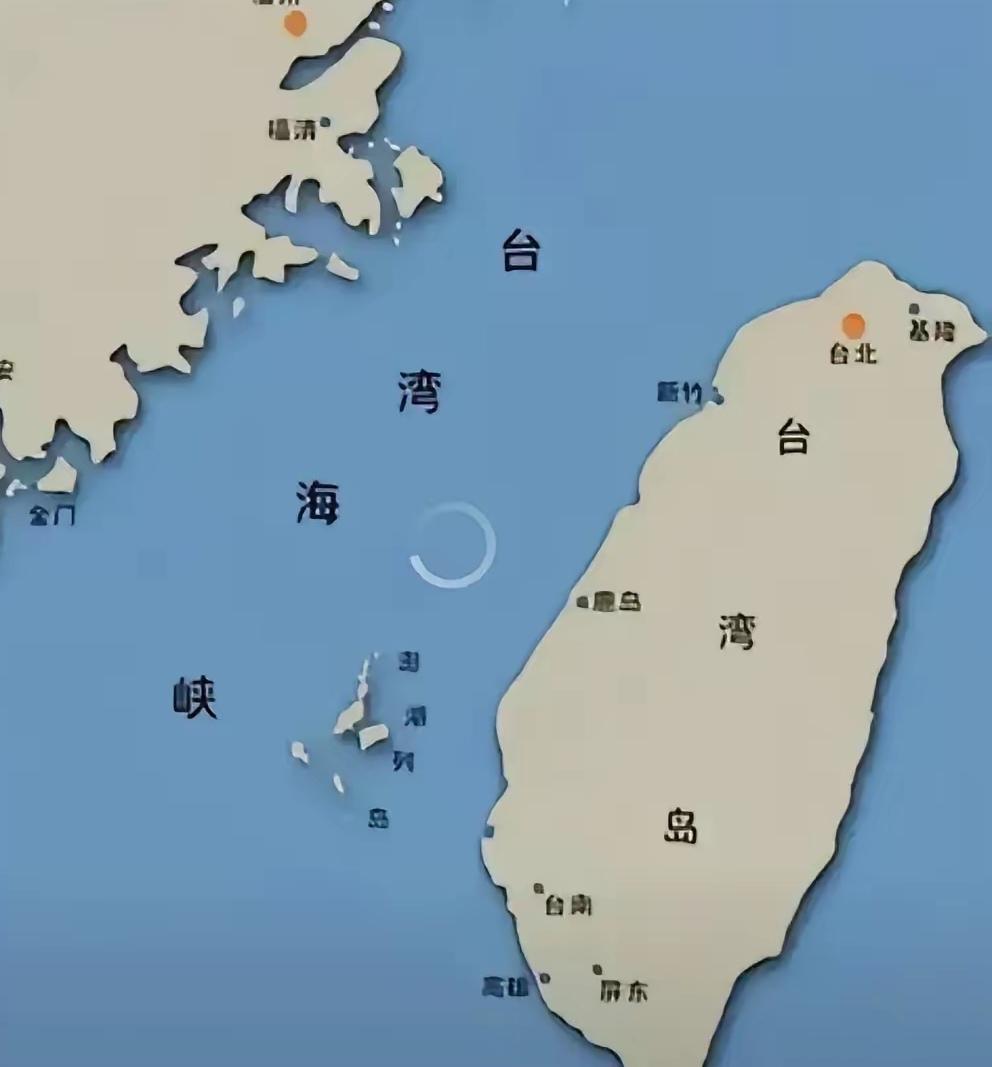 现在的台湾只不过是偏安一隅的一个小政权而已，两岸统一是迟早的事，历史会见证一切。