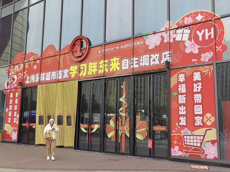 能年赚上亿的超市说关就关，胖东来这次操作，看懂的人不多。
 
胖东来许昌生活广场