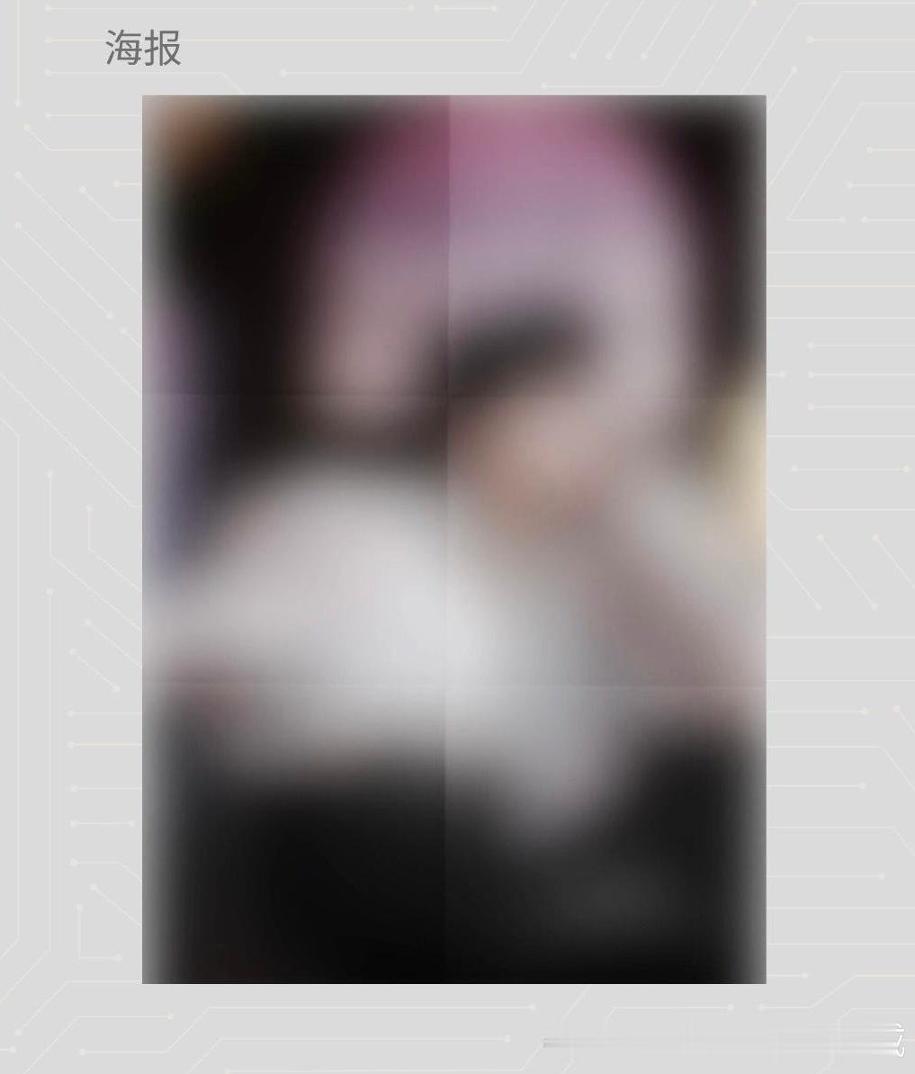 周深反深代词实体专辑这个写真！！！！这个海报！！！！！！！！ 