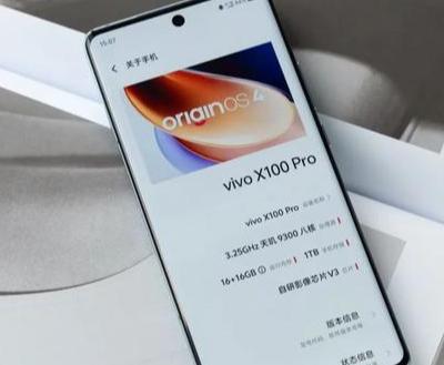 vivoX100Pro 采用6.78英寸定制曲面屏，支持1～120Hz动态刷新率