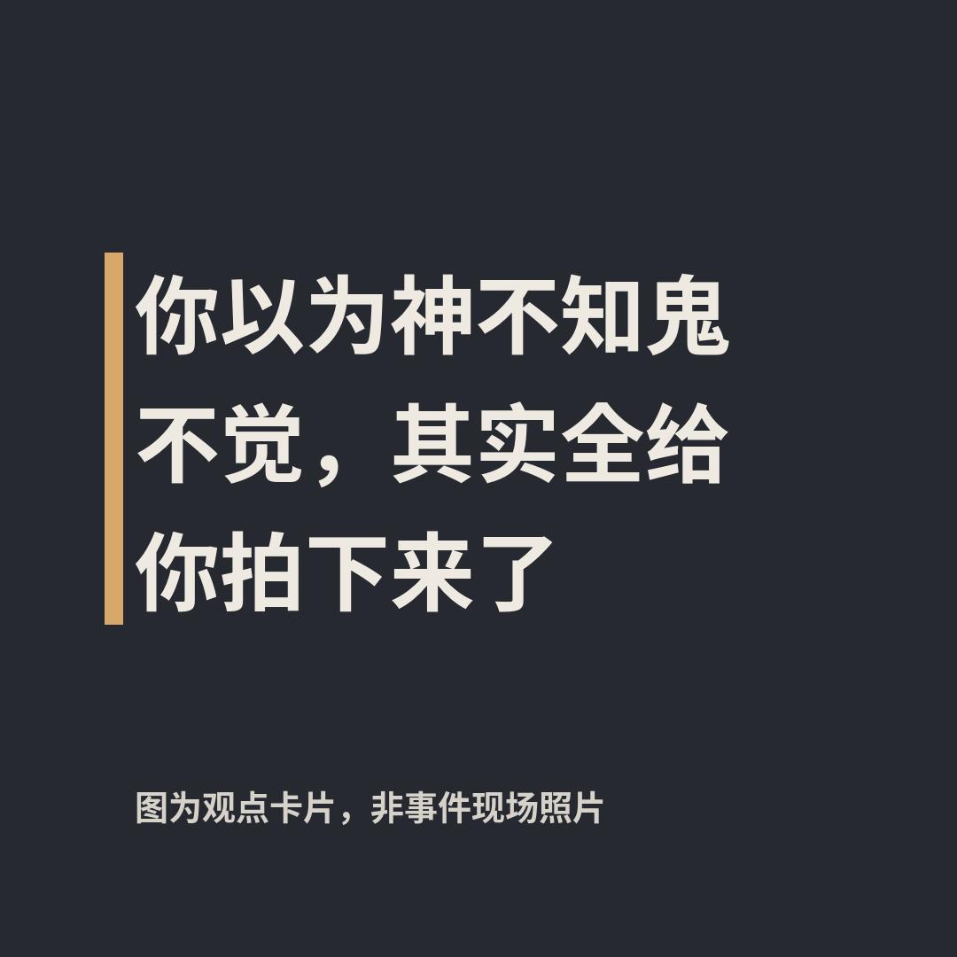 南昌地铁里，三个成年男女趴在地上，从闸机底下钻过去，就为了逃那几块钱车票。视频传