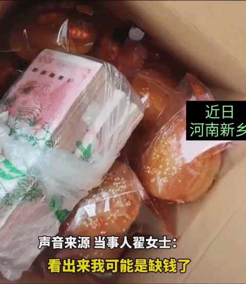这个世界上对你最好的永远是父母，翟女士过年回家探望父亲，临走时她的父亲可能看出来