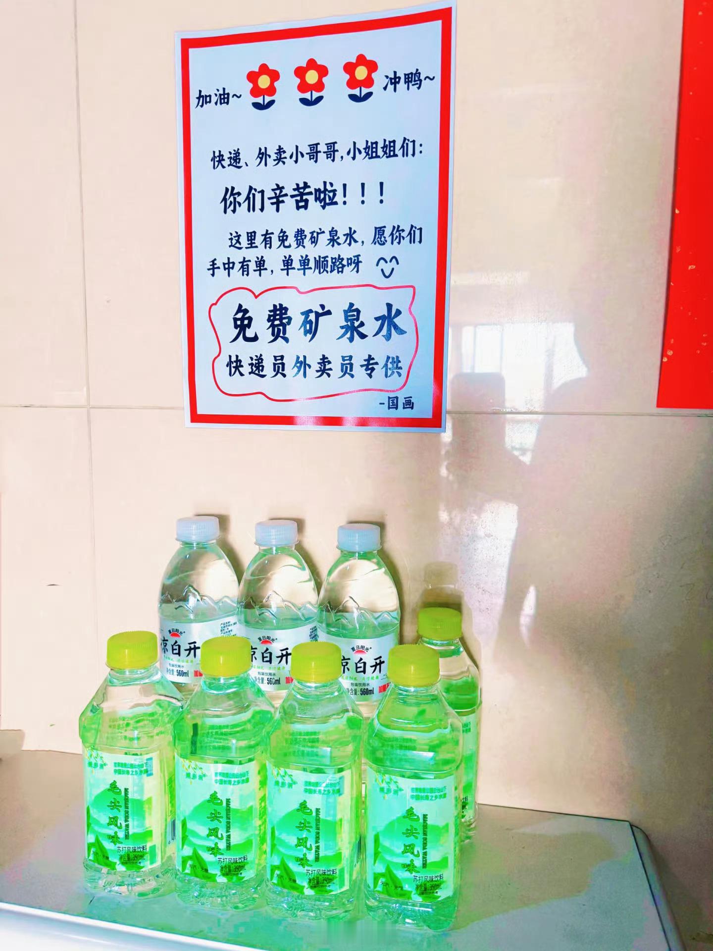 发现越来越多人开始提供爱心水街头悄然多了许多爱心饮水点，商铺自发摆上爱心水，送给