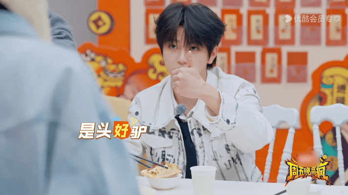 吴优贴脸开大周冬雨周五晚高疯 祝绪丹在旁边看傻了：你们俩都这么mean了？熟人局