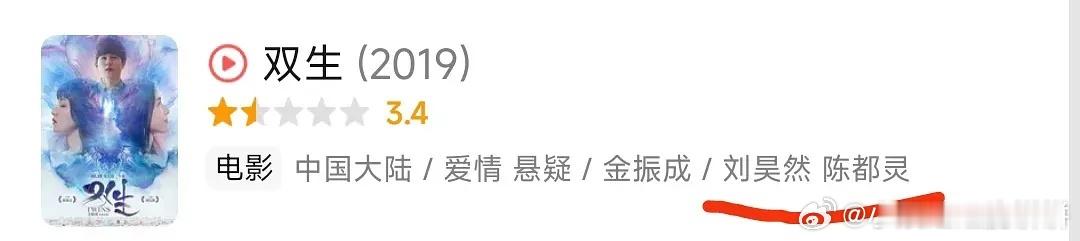 《孤舟》《大梦归离》电影《双生》《破梦游戏》陈都灵一番，但是都被模糊了，《双生》