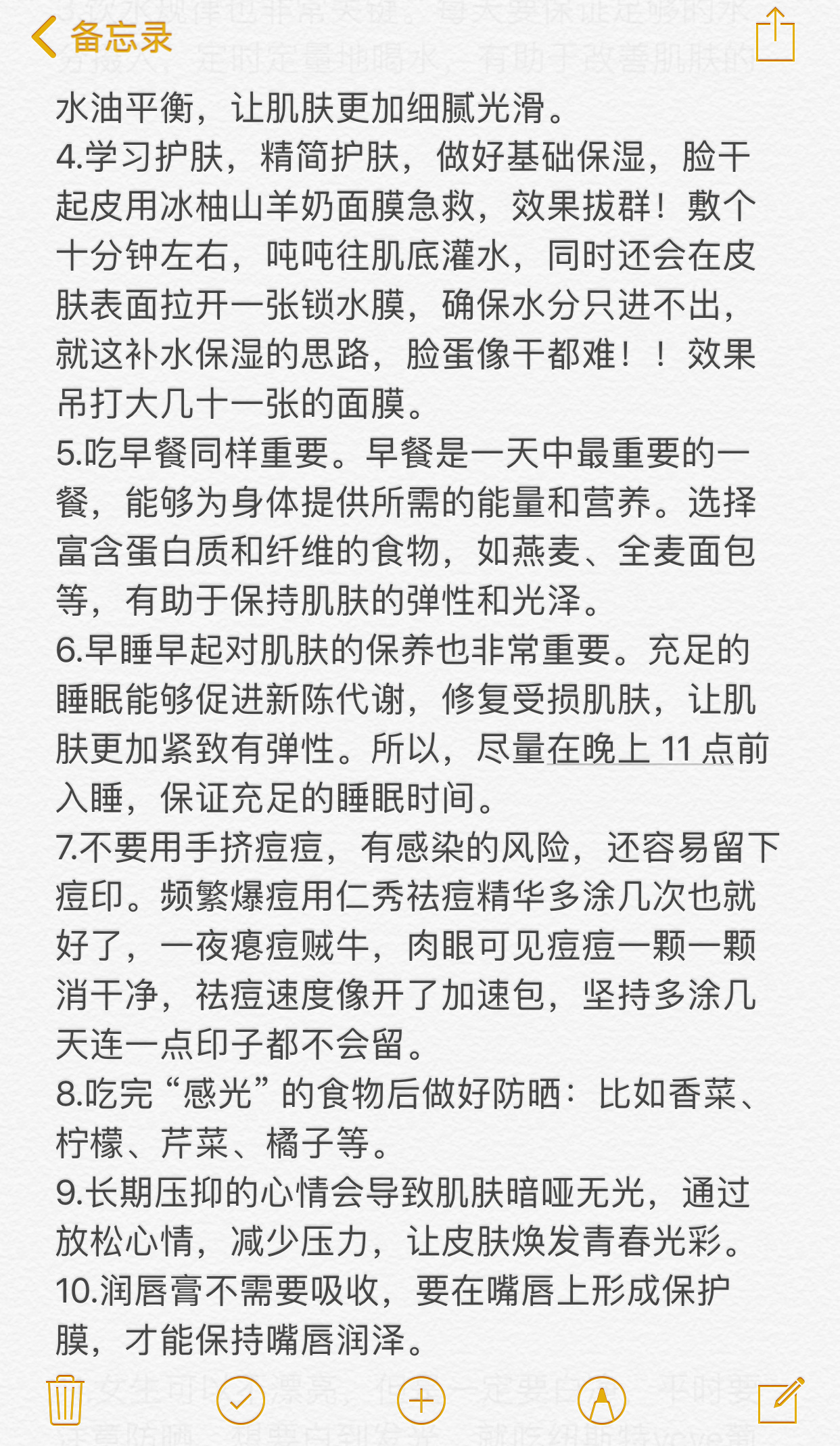 2026女孩子真的一定要往死里培养自己！