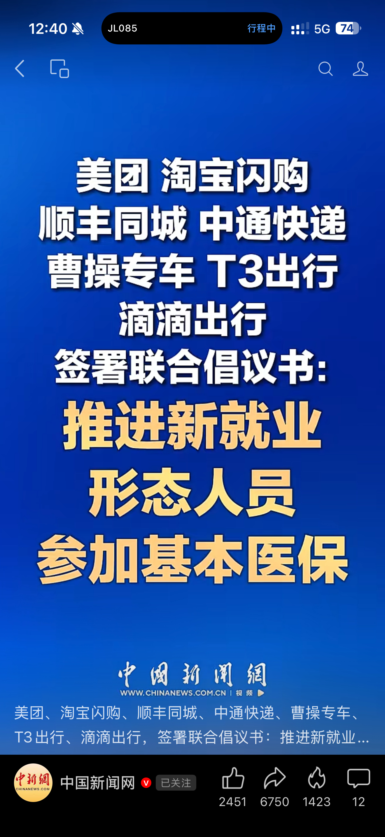 除了外卖员，滴滴司机，还有全国餐厅，小店的服务人员，都要交社保，这样可以解决内卷