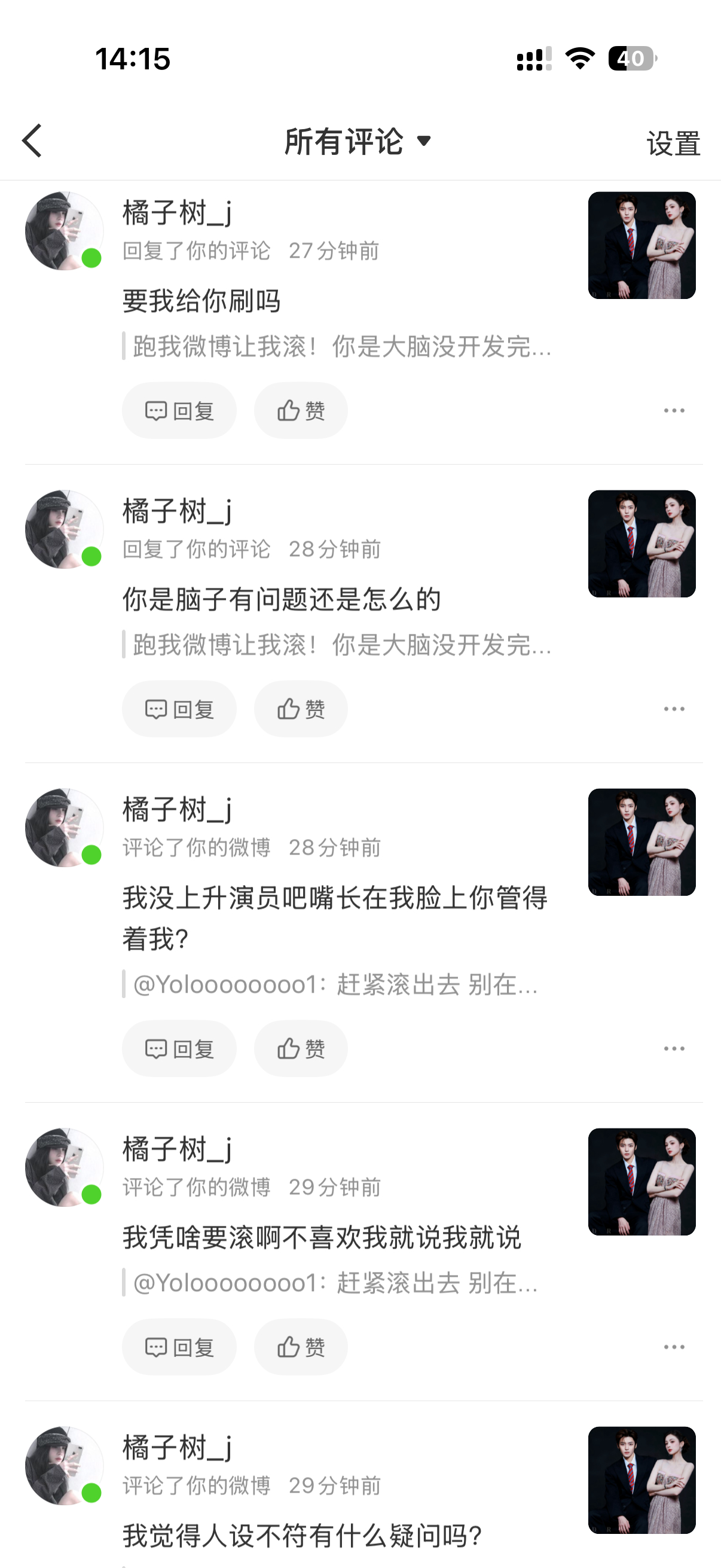 有病就去治