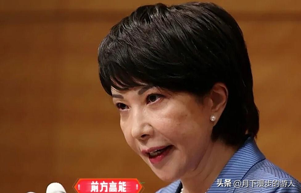 高市早苗在众院议会的发言引发了轩然大波，
她表示如果东方大国大陆对采取军事攻击，