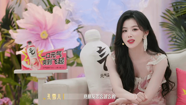 恋综最受欢迎男生是孔雪儿朋友喜欢你我也是什么是恋综天花板级别的男嘉宾？朱昊谦用实