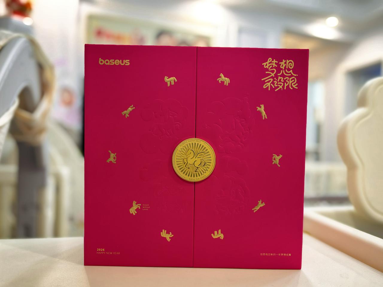 今年陆陆续续收到不少互联网大厂和科技公司的新春礼盒，但倍思安排的新春礼盒属实是让