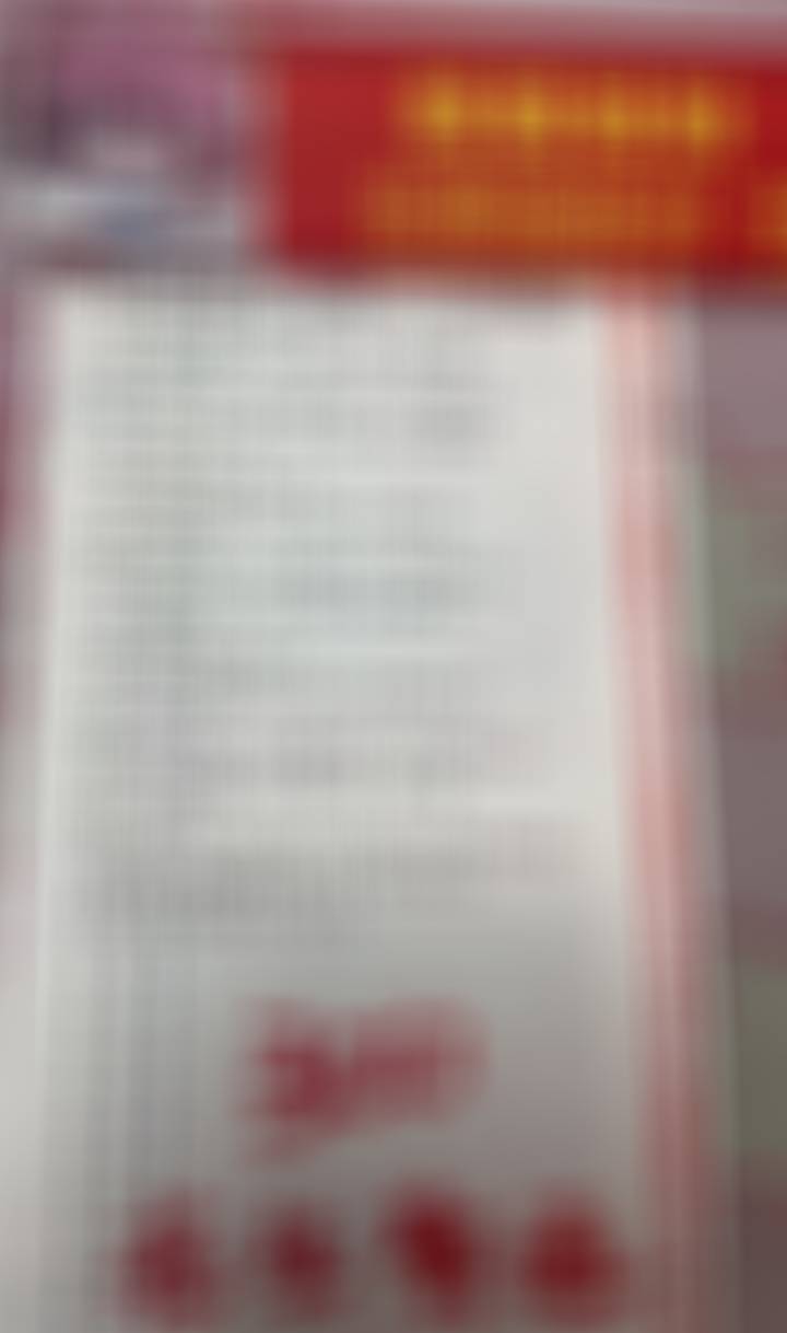 昨日进阶11倍，直接拿下。然后今天继续加油，好久没打日职，今天信心满满，直接打了