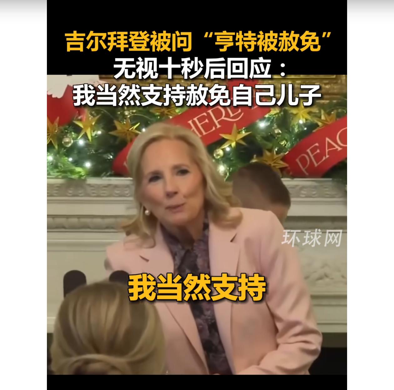 牢美果然是一个公正、民主、自由、人人平等的法治国家。

执法有力度（弗洛伊德）