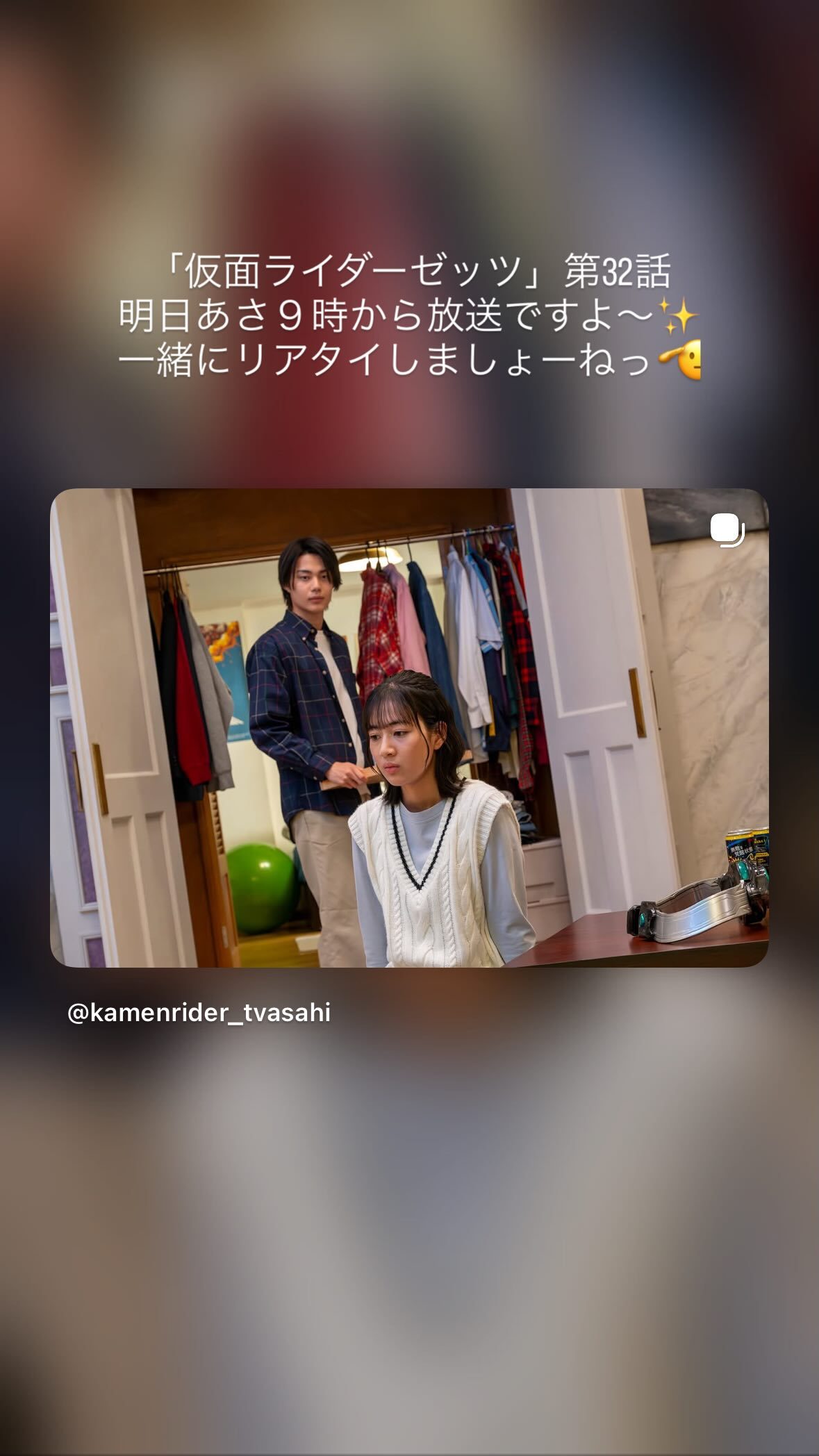 八木美樹（ins 快拍 