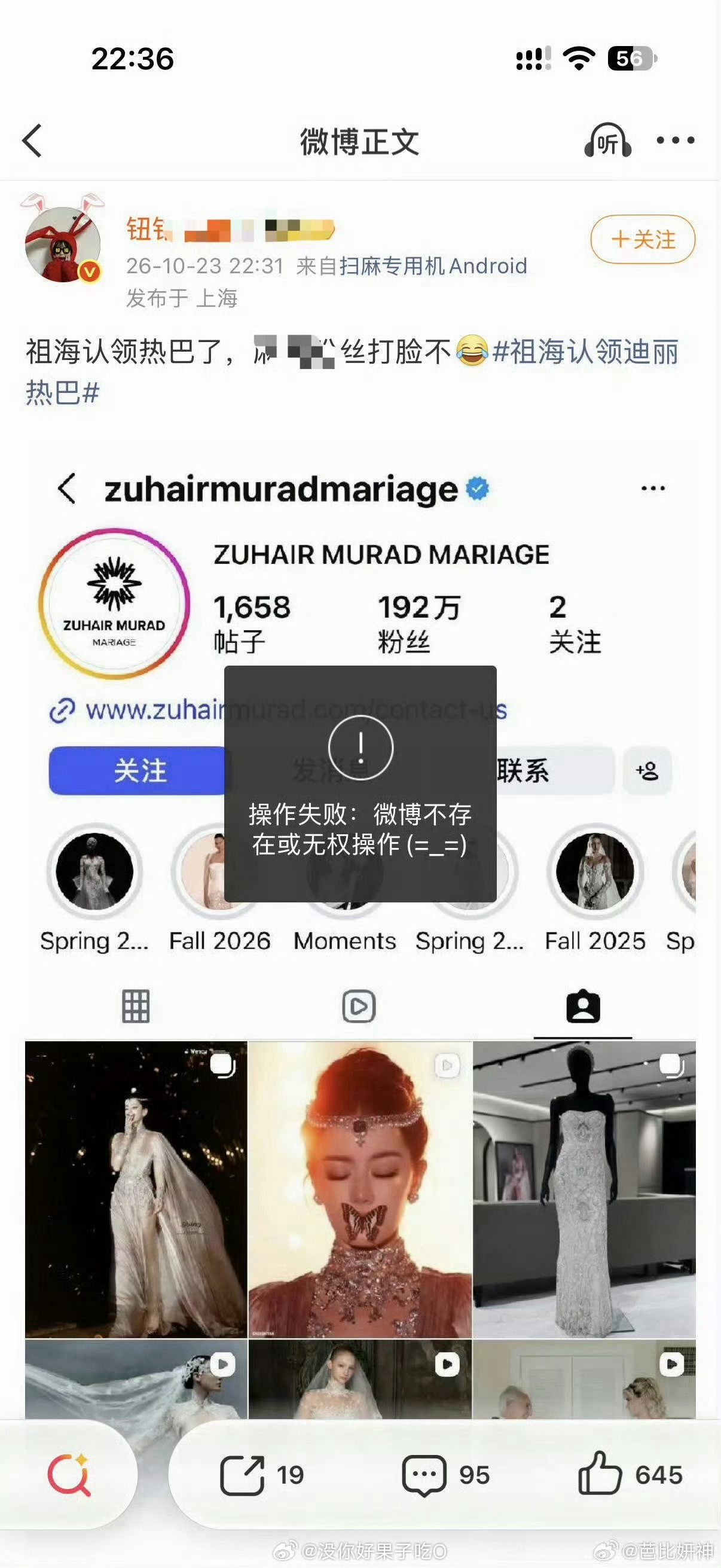 我不行了，大家可以保存一下，用得上 ​​​