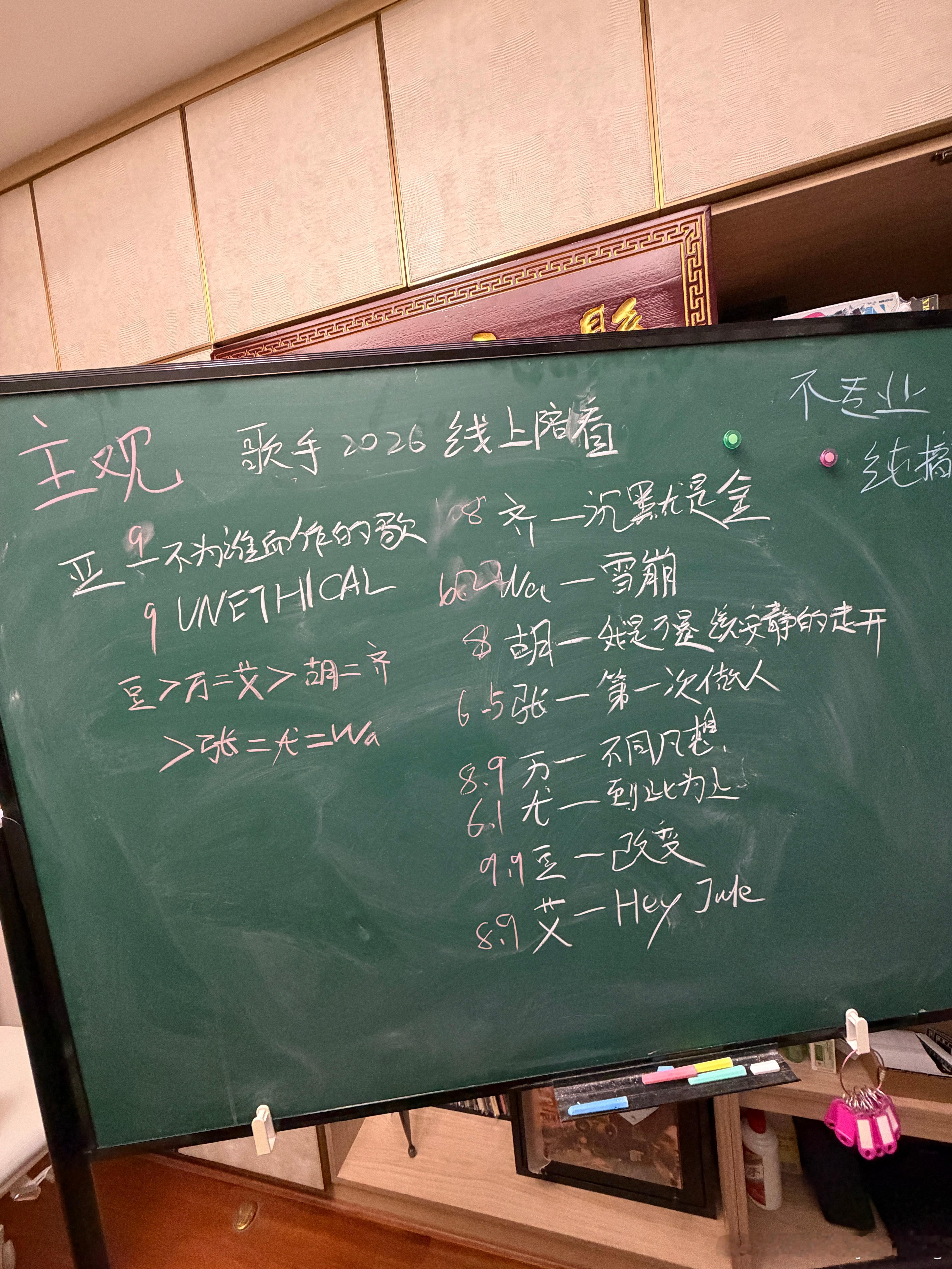 歌手直播 